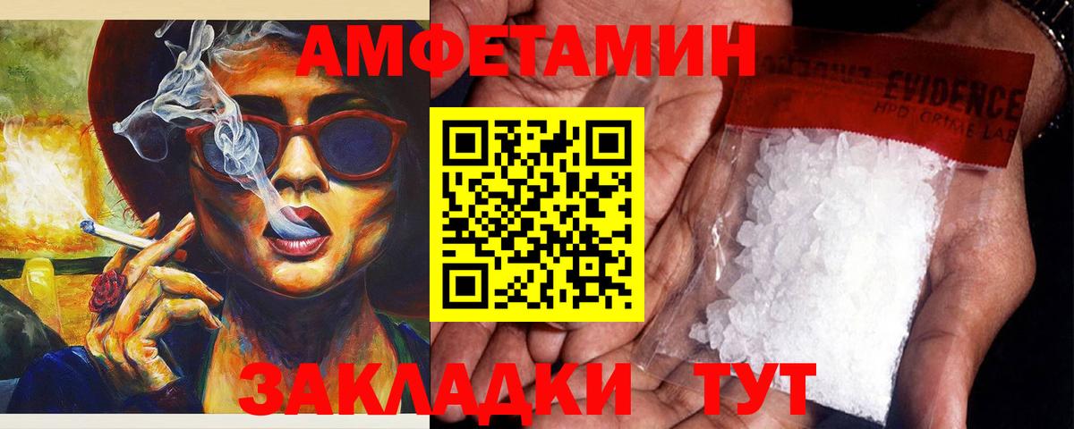 АМФ  АМФЕТАМИН  Вход с VPN  Октябрьский  АМФ Premium 