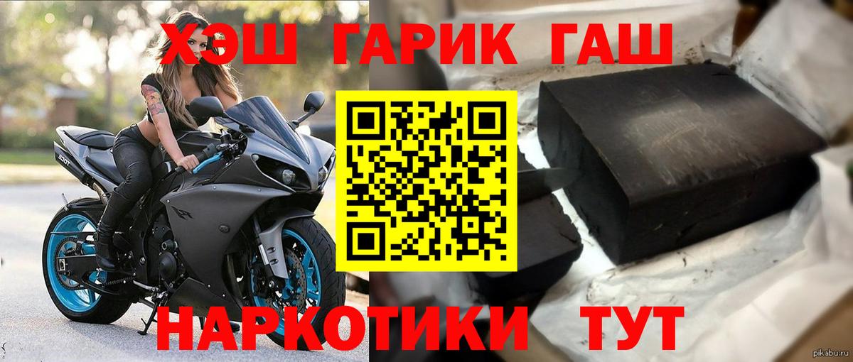 Октябрьский  ГАШ  ГАШ индика сатива  Вход с VPN  ГАШ ice o lator 