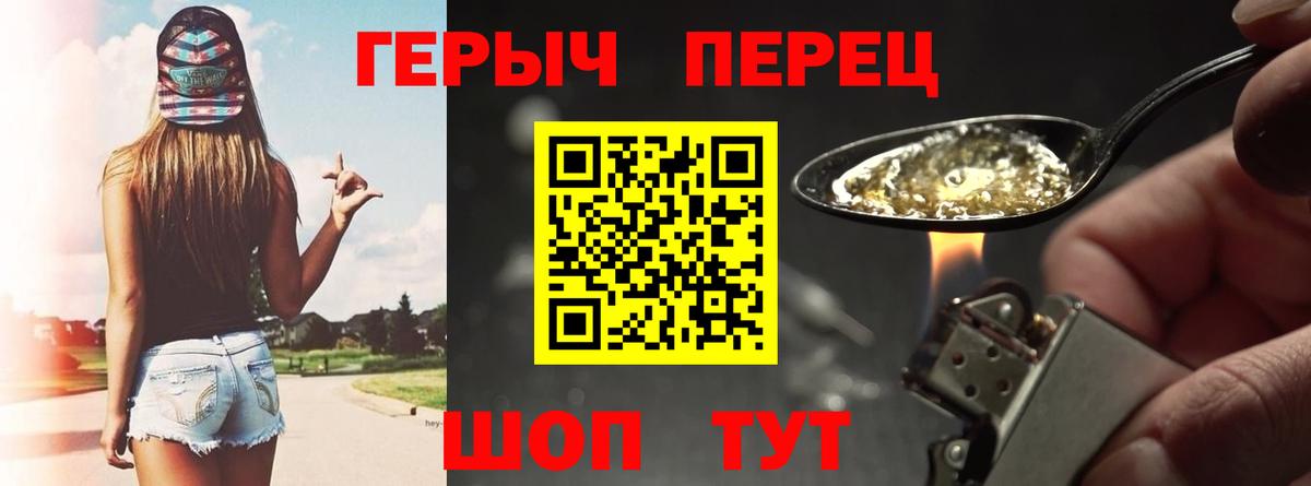 Героин белый  Героин  Октябрьский  Вход с VPN 