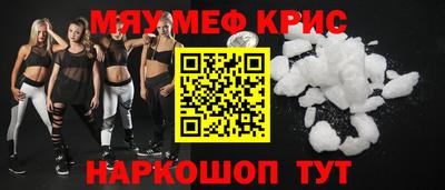 спиды Будённовск
