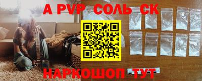 сатива Бугуруслан