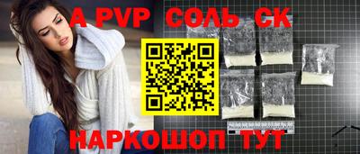 спиды Будённовск