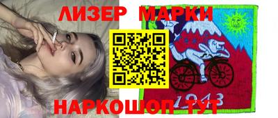 спиды Будённовск