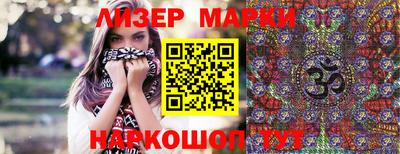спиды Будённовск