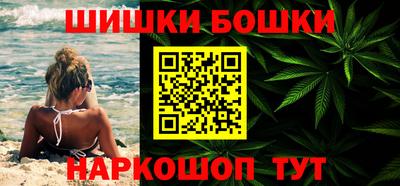 марки nbome Бузулук