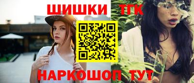марки nbome Бузулук