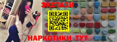 марки nbome Бузулук