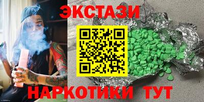 марки nbome Бузулук