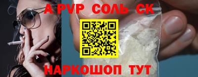 марки nbome Бузулук