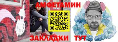 марки nbome Бузулук