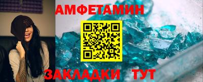 марки nbome Бузулук