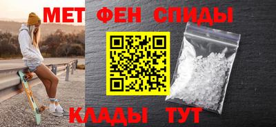 спиды Будённовск