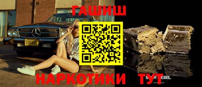 сатива Бугуруслан