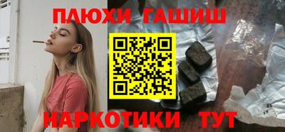 марки nbome Бузулук