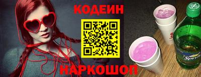 марки nbome Бузулук