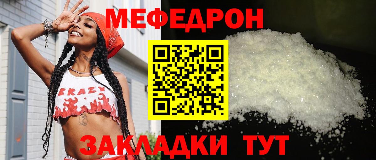 Октябрьский  Меф  МЕФ  Вход с VPN  Меф VHQ 