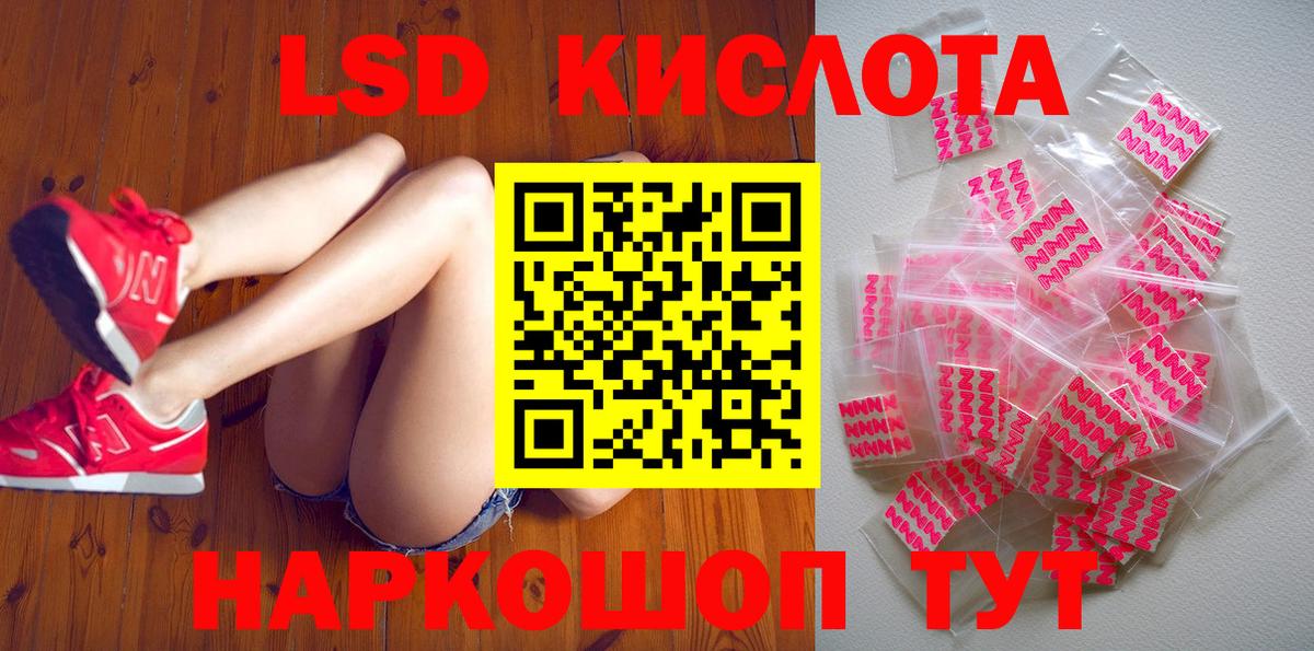 Наркотические марки 1,8мг Октябрьский