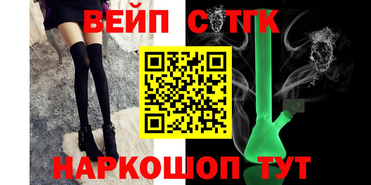 ТГК Wax Октябрьский
