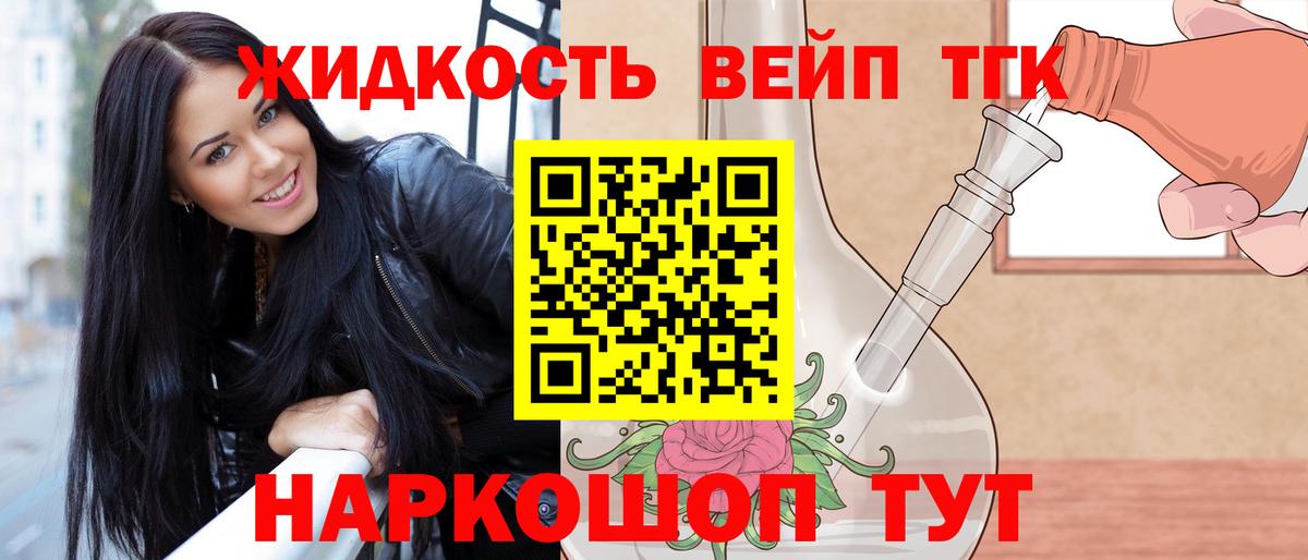 где найти наркотики  Вход с VPN  Октябрьский  ТГК THC oil 
