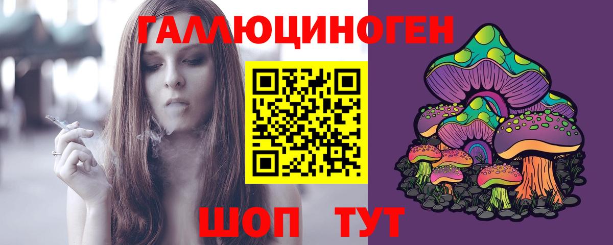 Галлюциногенные грибы мухоморы Октябрьский