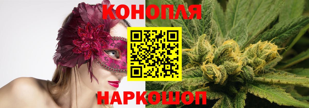 Канабис конопля  Вход с VPN  Октябрьский  Каннабис THC 21% 