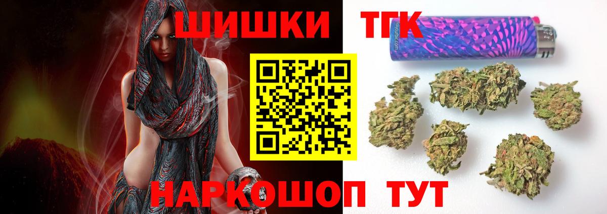 Шишки марихуана конопля Октябрьский